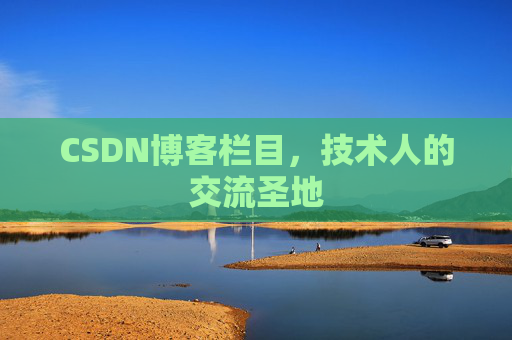 CSDN博客中的数学公式应用与解析
